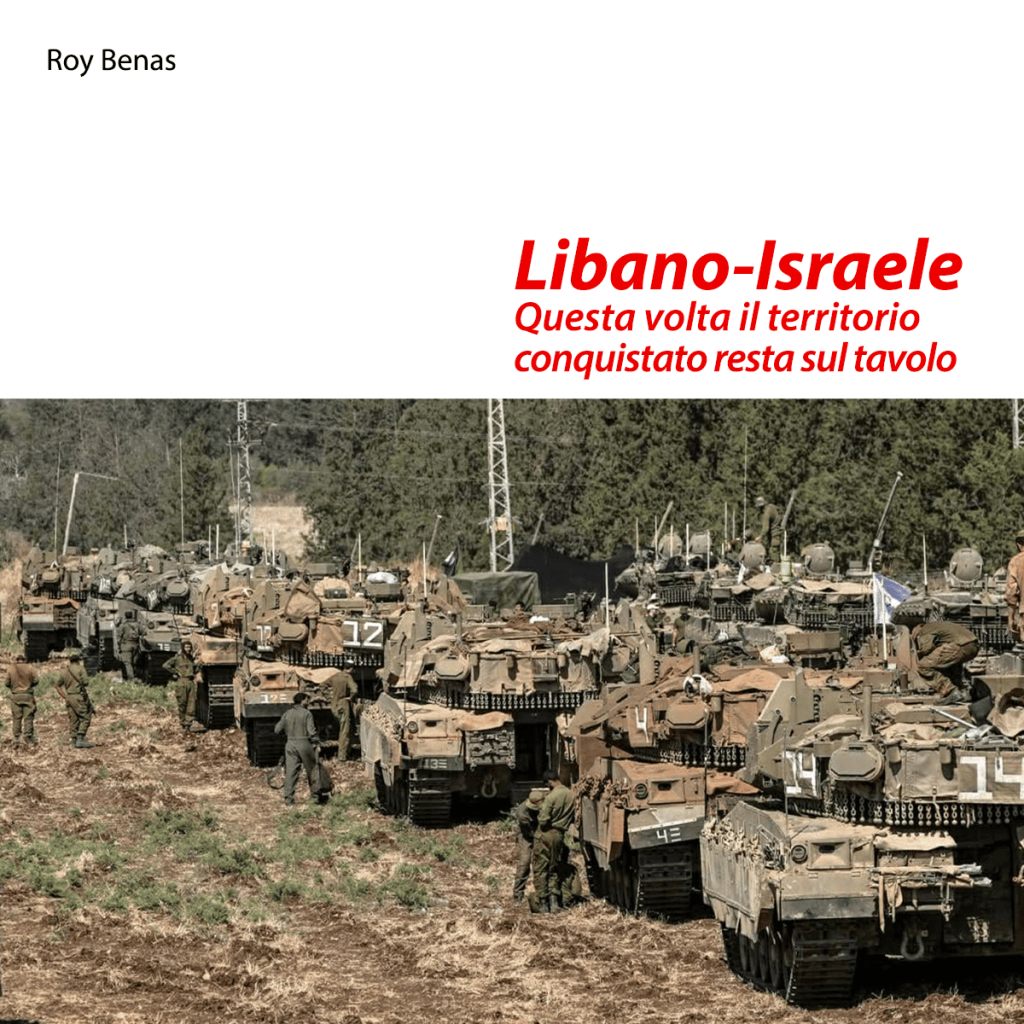Libano – Israele: questa volta il territorio conquistato resta sul tavolo